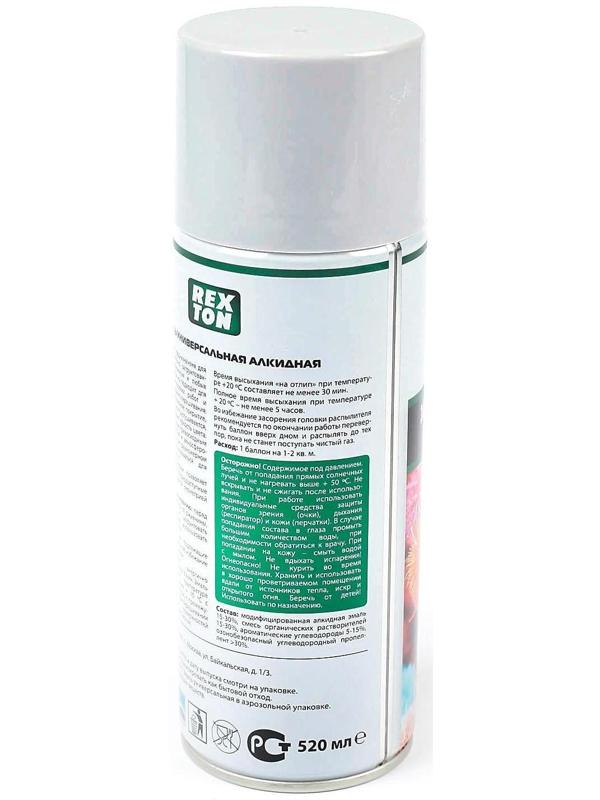 Эмаль алкидная универсальная REXTON, светло-серая, аэрозоль, 520 мл
