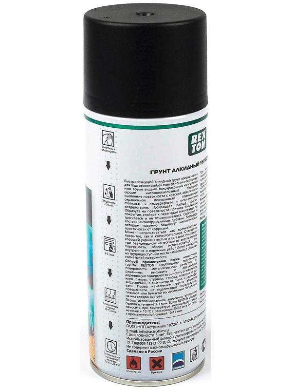 Грунт универсальный REXTON алкидный черный, аэрозоль, 520 мл