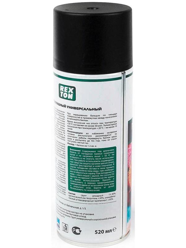 Грунт универсальный REXTON алкидный черный, аэрозоль, 520 мл