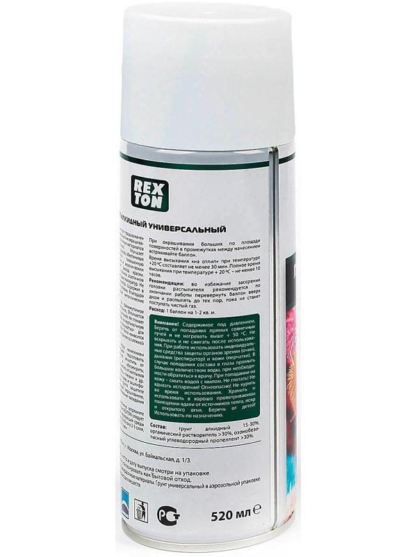 Грунт универсальный REXTON алкидный белый, аэрозоль 520 мл