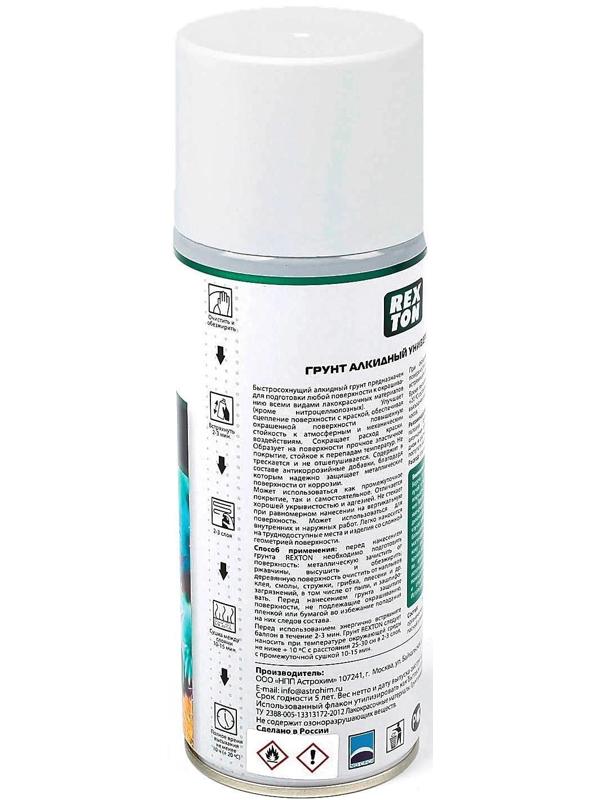 Грунт универсальный REXTON алкидный белый, аэрозоль 520 мл
