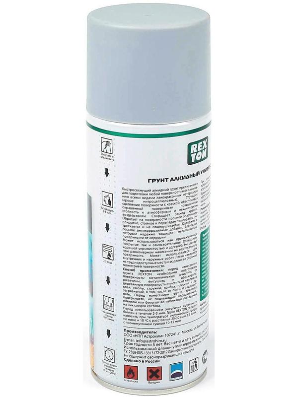 Грунт универсальный REXTON алкидный серый, аэрозоль 520 мл