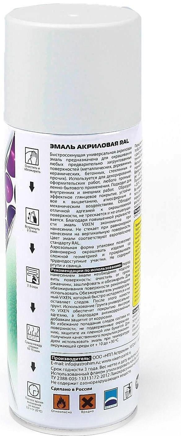 Эмаль акриловая VIXEN, сигнальный белый матовый, RAL 9003, аэрозоль, 520 мл