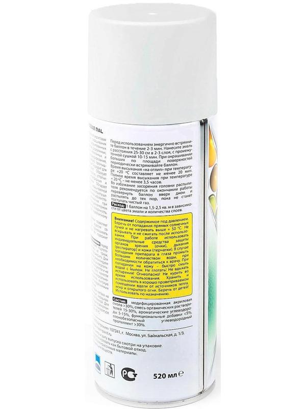 Эмаль акриловая VIXEN, сигнальный белый матовый, RAL 9003, аэрозоль, 520 мл