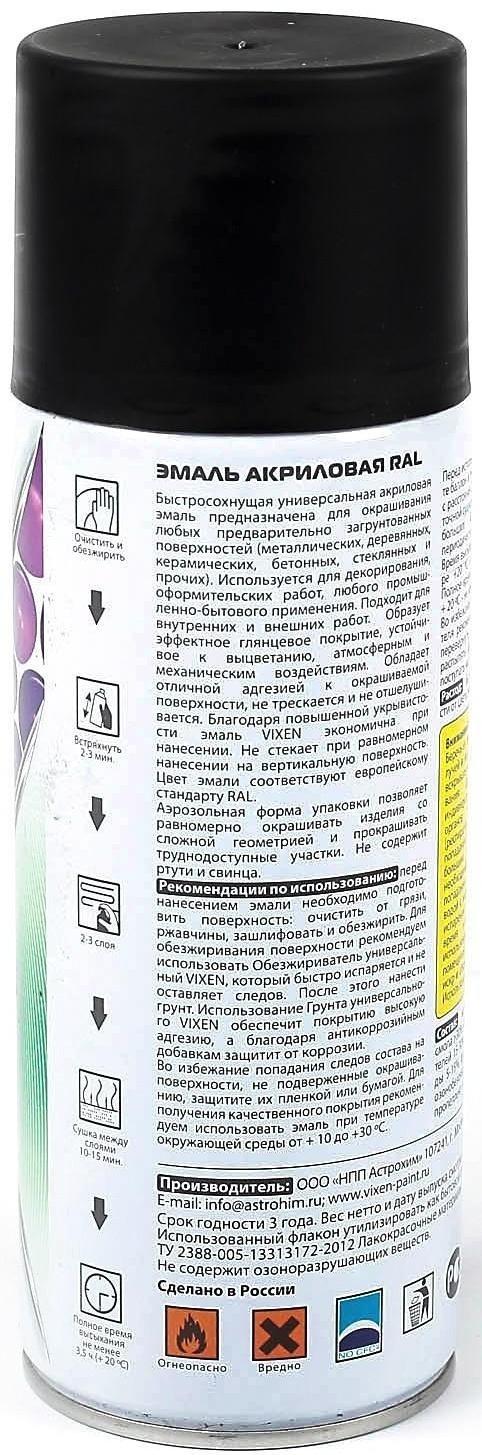 Эмаль акриловая VIXEN, черный янтарь матовый, RAL 9005, аэрозоль, 520 мл