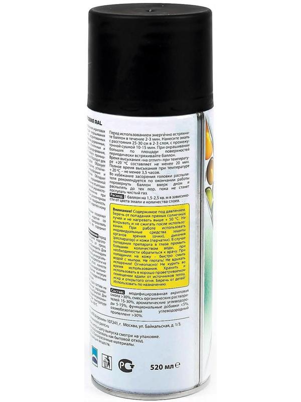 Эмаль акриловая VIXEN, черный янтарь матовый, RAL 9005, аэрозоль, 520 мл