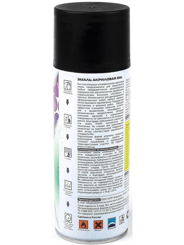 Эмаль акриловая VIXEN, черный янтарь матовый, RAL 9005, аэрозоль, 520 мл