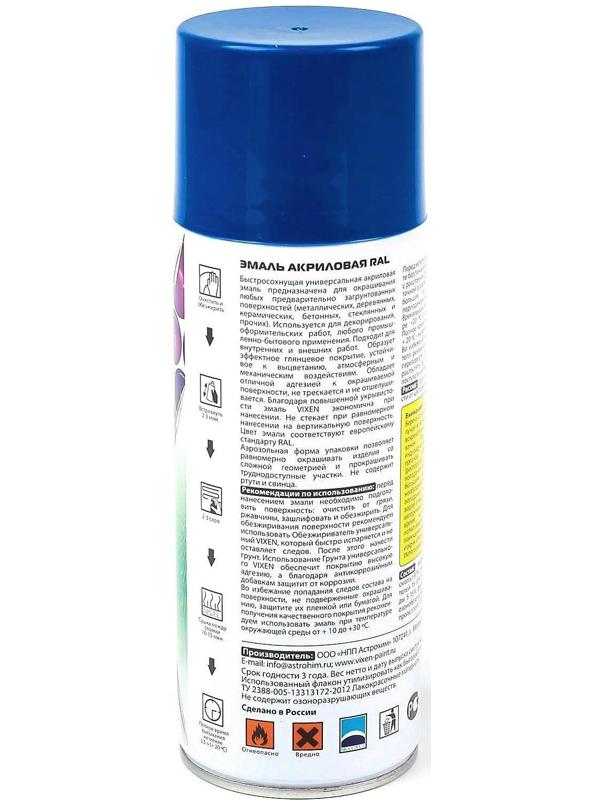Эмаль акриловая VIXEN, сигнальный синий, RAL 5005, аэрозоль, 520 мл