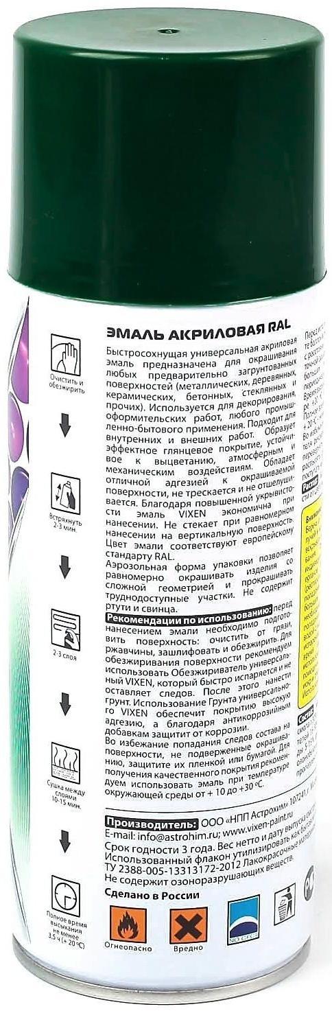 Эмаль акриловая VIXEN, лиственно-зеленый, RAL 6002, аэрозоль 520 мл