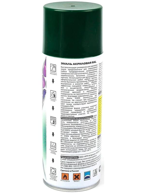 Эмаль акриловая VIXEN, лиственно-зеленый, RAL 6002, аэрозоль 520 мл