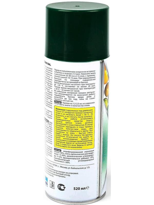 Эмаль акриловая VIXEN, лиственно-зеленый, RAL 6002, аэрозоль 520 мл