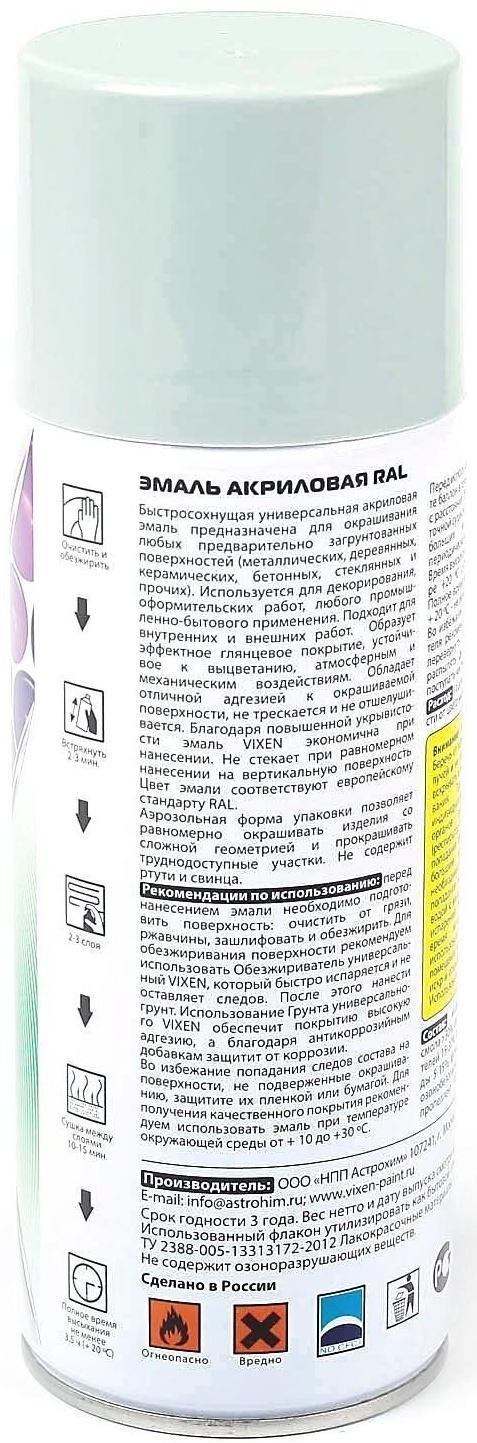 Эмаль акриловая VIXEN, светло-серый, RAL 7035, аэрозоль 520 мл