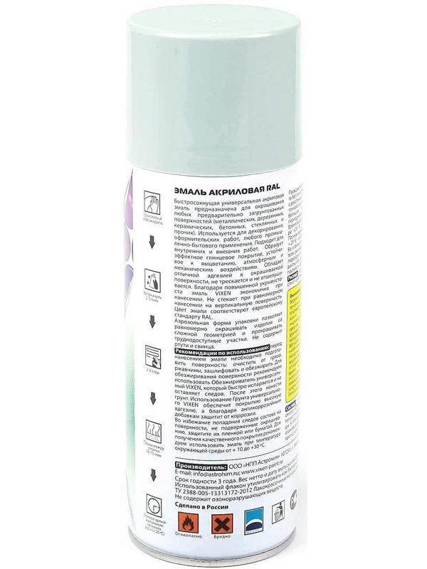 Эмаль акриловая VIXEN, светло-серый, RAL 7035, аэрозоль 520 мл