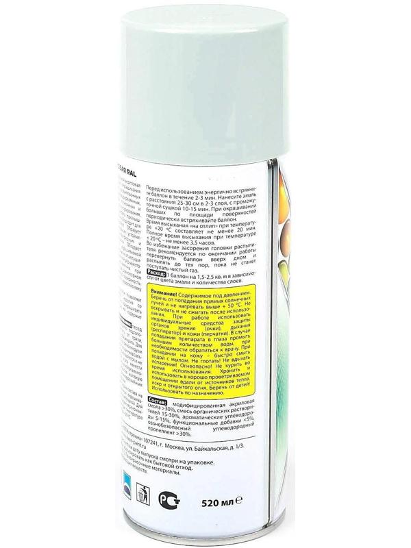 Эмаль акриловая VIXEN, светло-серый, RAL 7035, аэрозоль 520 мл