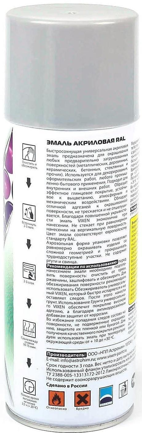 Эмаль акриловая VIXEN, серое окно, RAL 7040, аэрозоль 520 мл