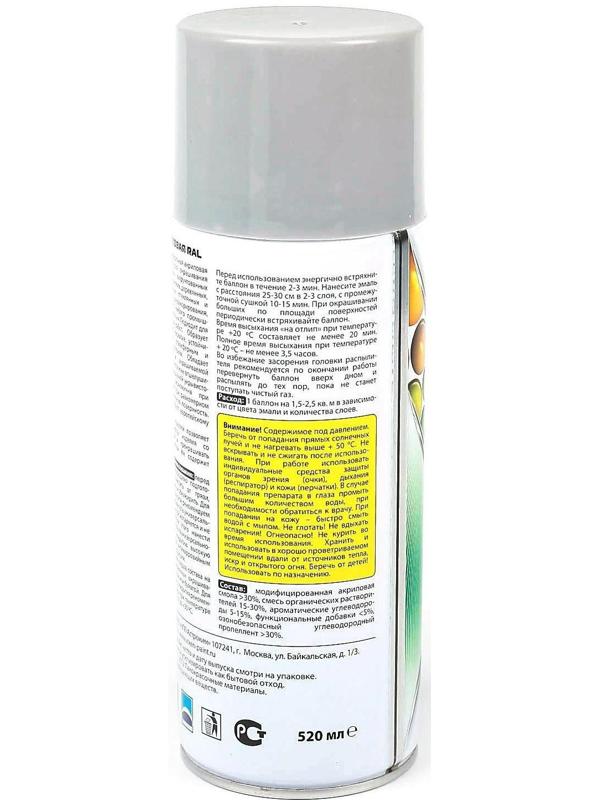 Эмаль акриловая VIXEN, серое окно, RAL 7040, аэрозоль 520 мл