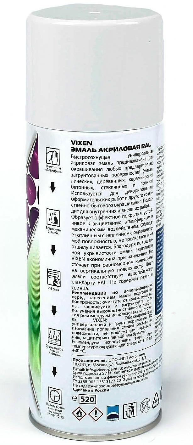 Эмаль акриловая VIXEN, сигнальный белый, RAL 9003, аэрозоль 520 мл