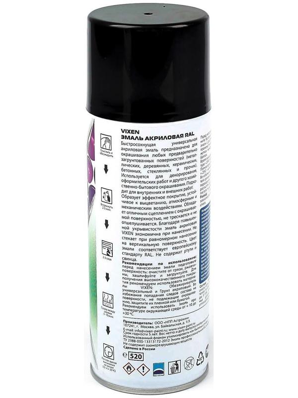 Эмаль акриловая VIXEN, черный янтарь, RAL 9005, аэрозоль 520 мл