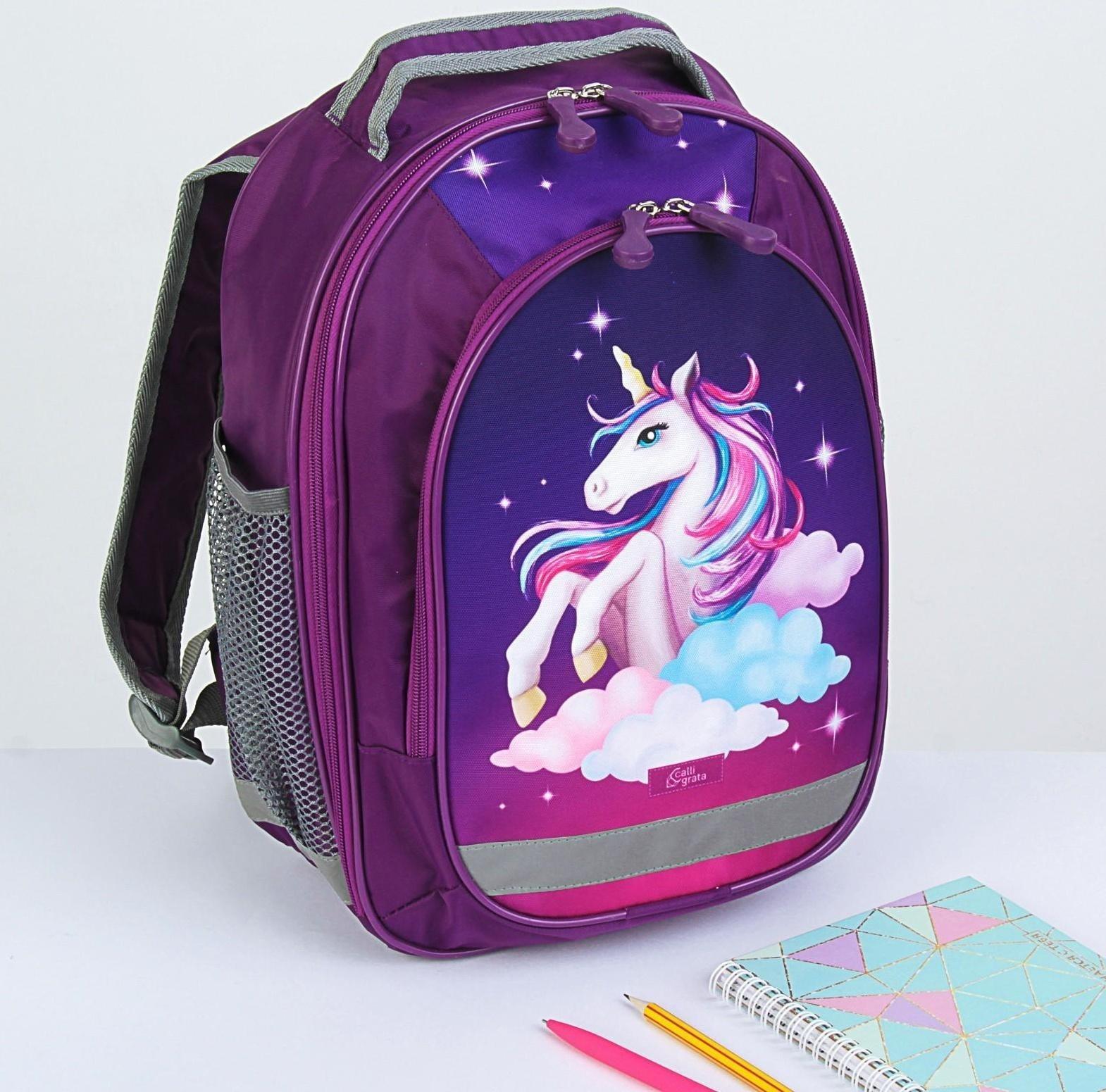 Рюкзак школьный, 37 х 27 х 16 см, эргономичная спинка, Calligrata Б 