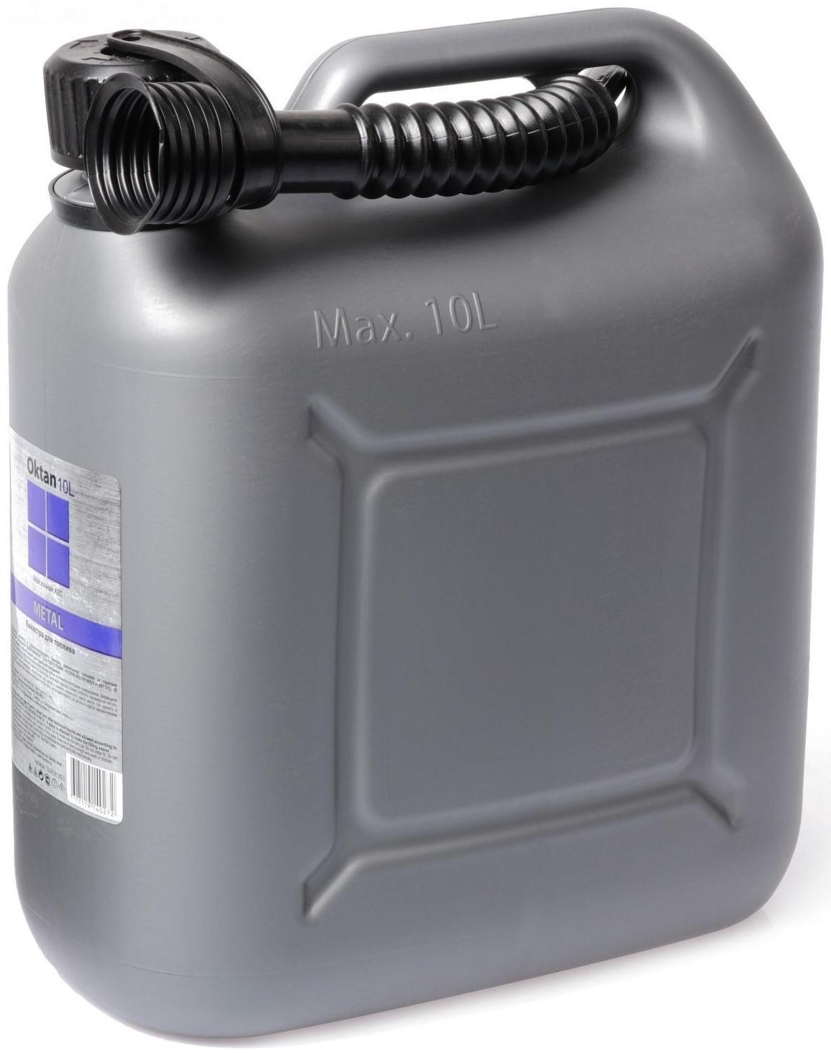 Канистра ГСМ Oktan METAL, 10 л, пластиковая, серая
