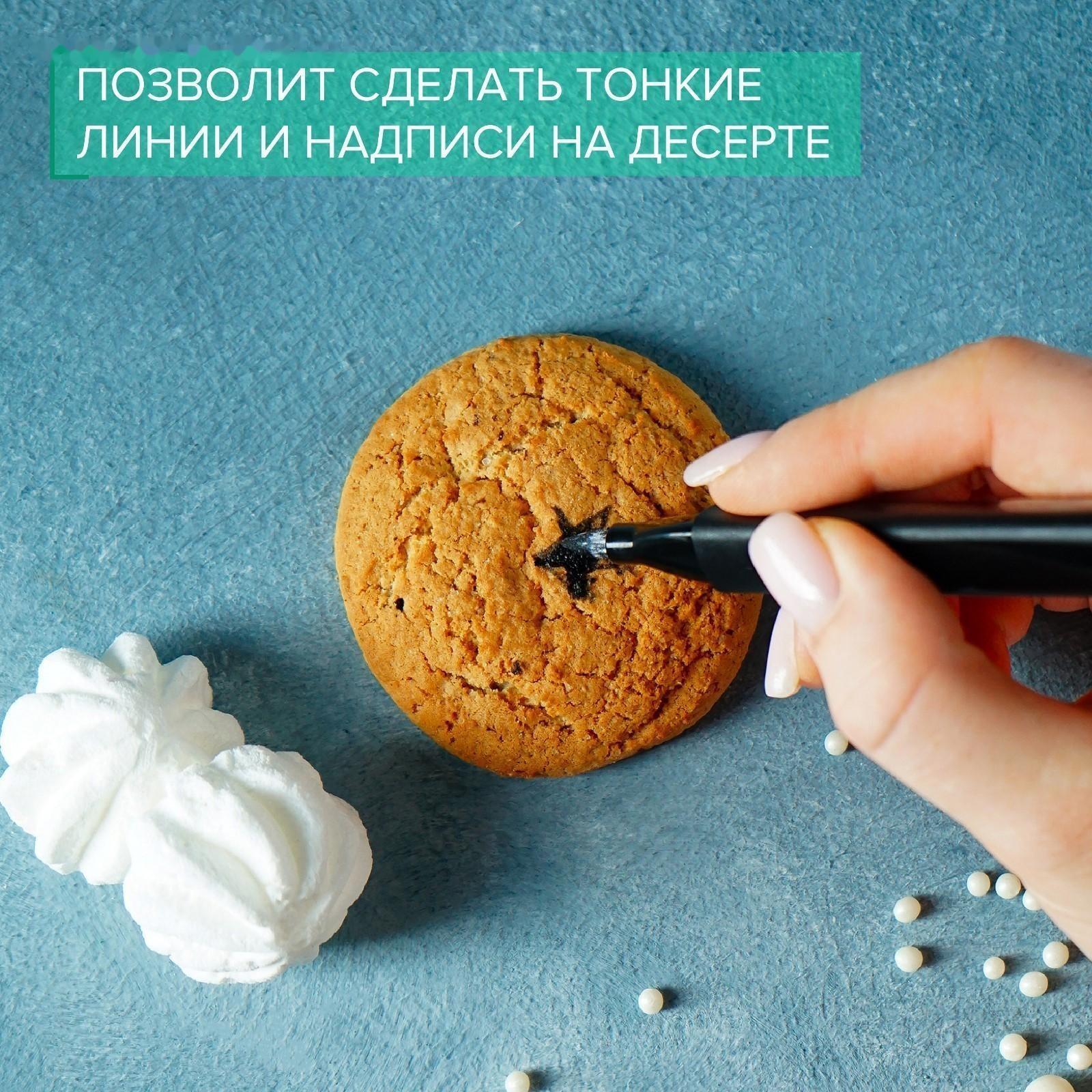 Набор маркеров для украшения десертов, 20×6,5×1,5 см, 2 шт, цвет чёрный