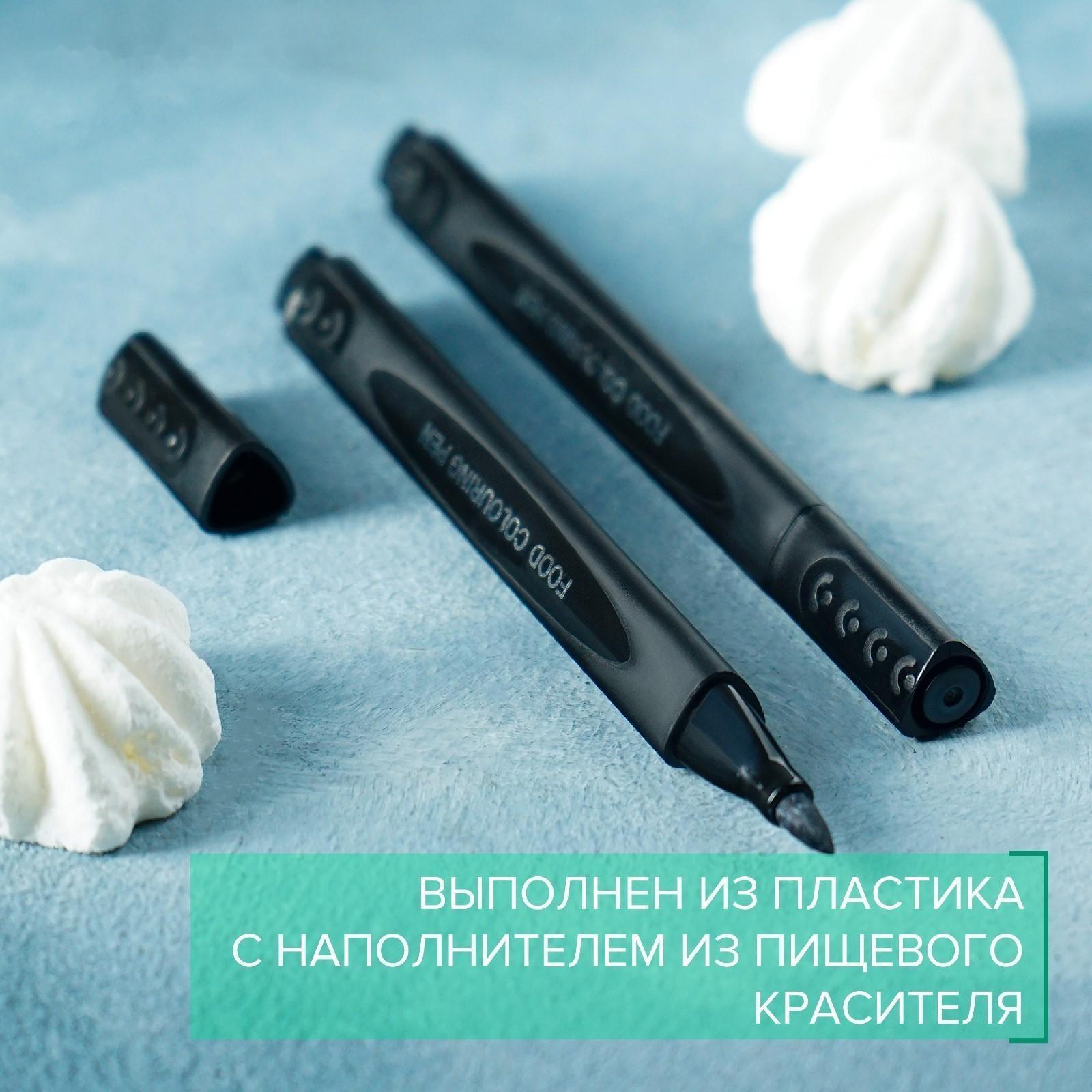 Набор маркеров для украшения десертов, 20×6,5×1,5 см, 2 шт, цвет чёрный
