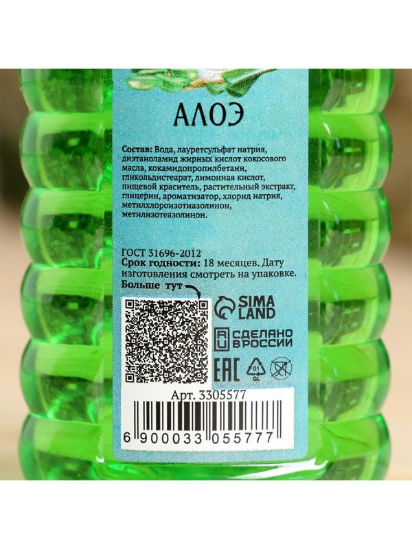 Шампунь банный 