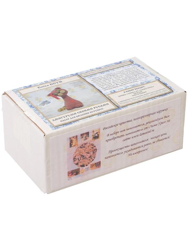 Набор для вязания игрушки 