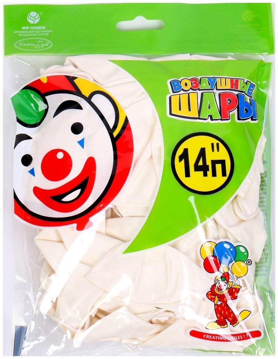 Шар латексный 12