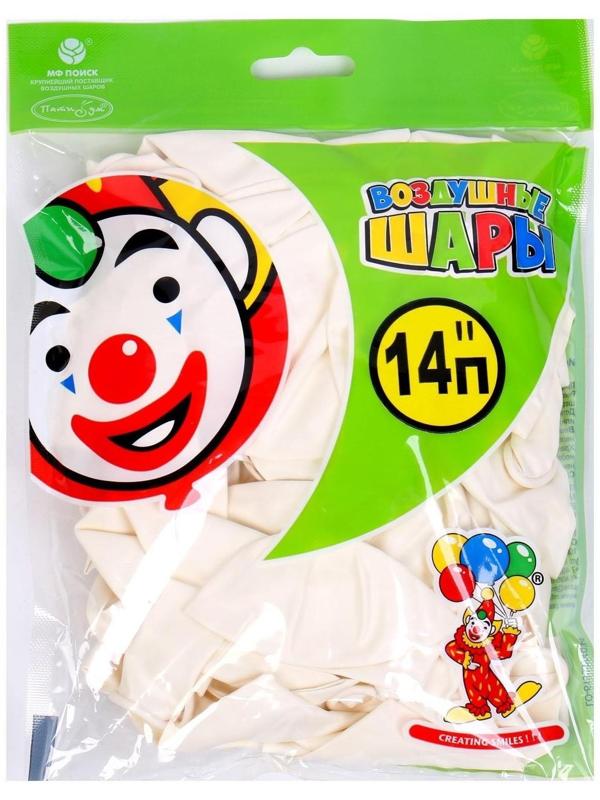 Шар латексный 12