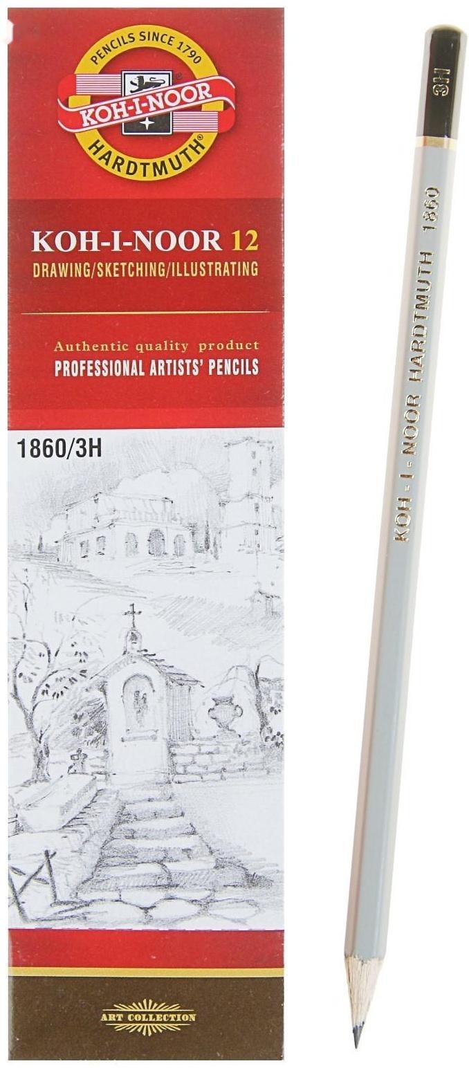Карандаш чернографитный Koh-I-Noor 1860 3H Gold Star, профессиональный
