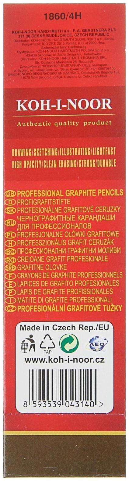 Карандаш чернографитный Koh-I-Noor 1860 4H Gold Star, профессиональный