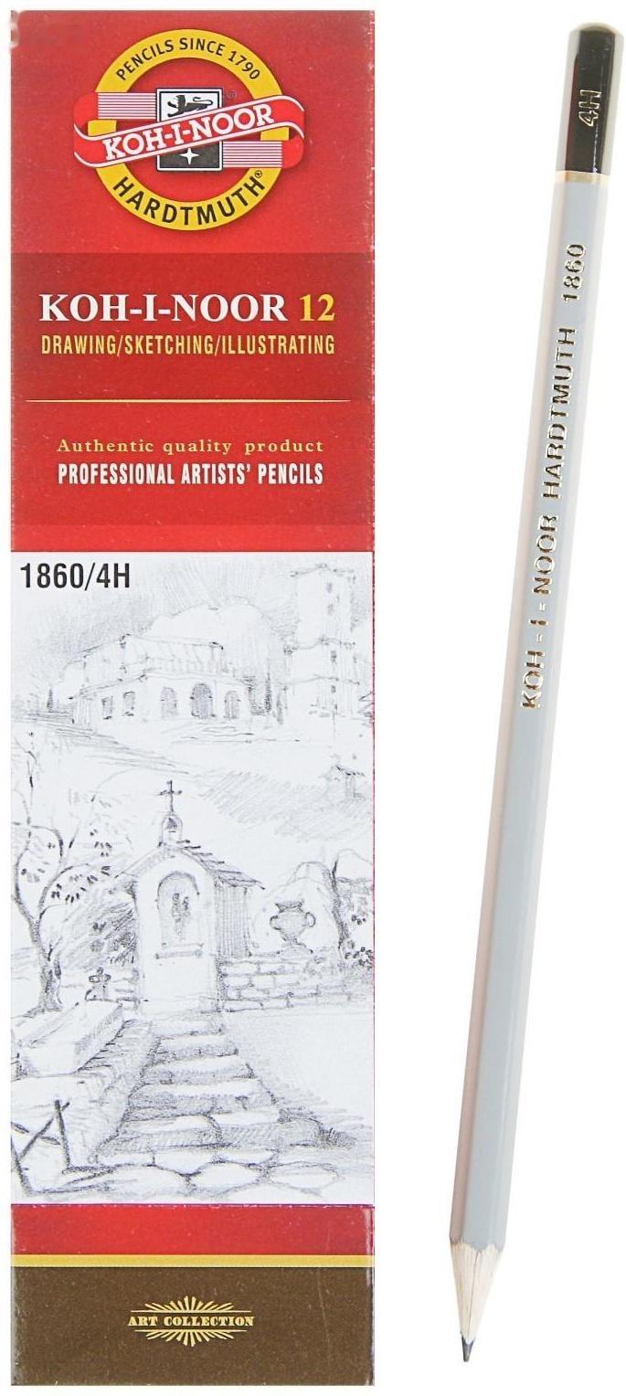 Карандаш чернографитный Koh-I-Noor 1860 4H Gold Star, профессиональный