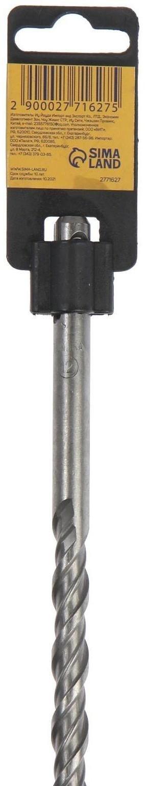 Бур по бетону ТУНДРА, крестовый наконечник, двойная спираль, SDS-plus, 12 х 310 мм
