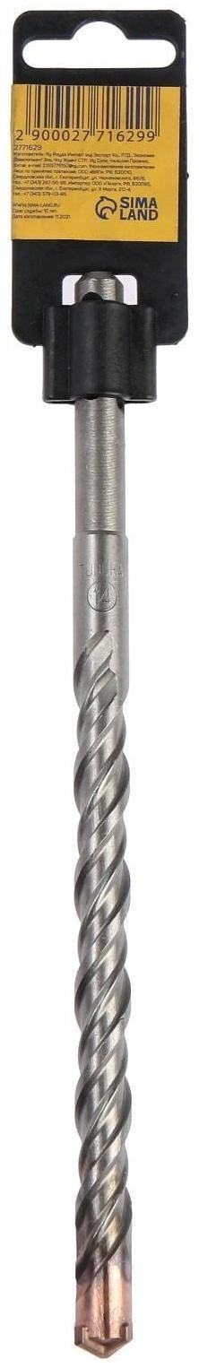 Бур по бетону ТУНДРА, крестовый наконечник, двойная спираль, SDS-plus, 14 х 210 мм