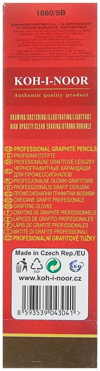 Карандаш чернографитный Koh-I-Noor 1860 5B Gold Star, профессиональный