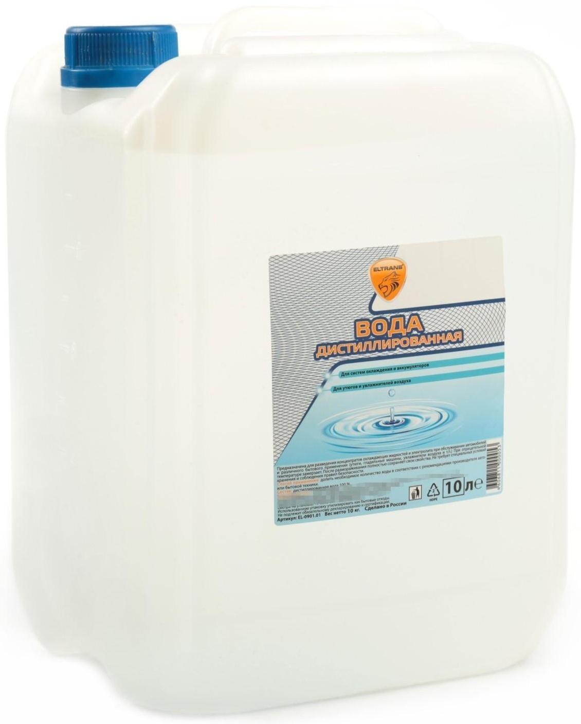 Дистиллированная вода Элтранс, 10 л EL-0901.01