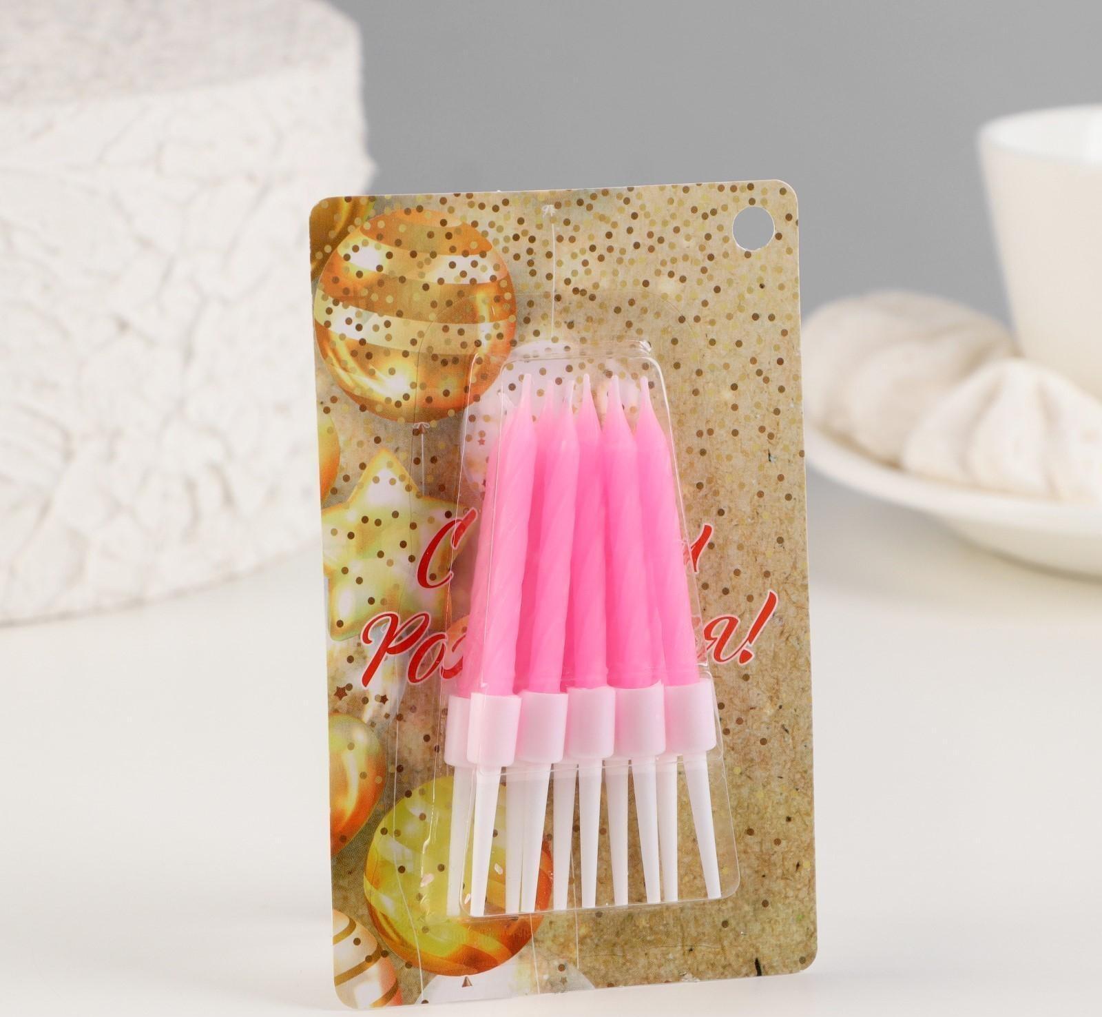 Свечи для торта 