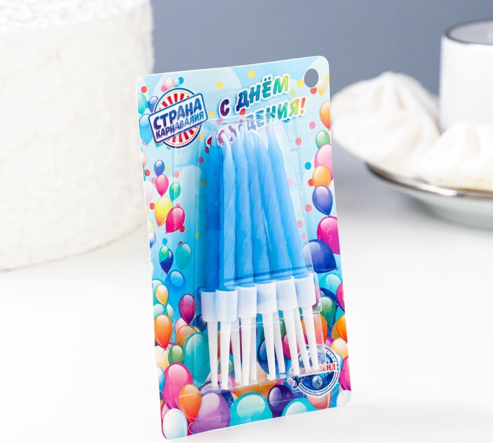 Свечи для торта 