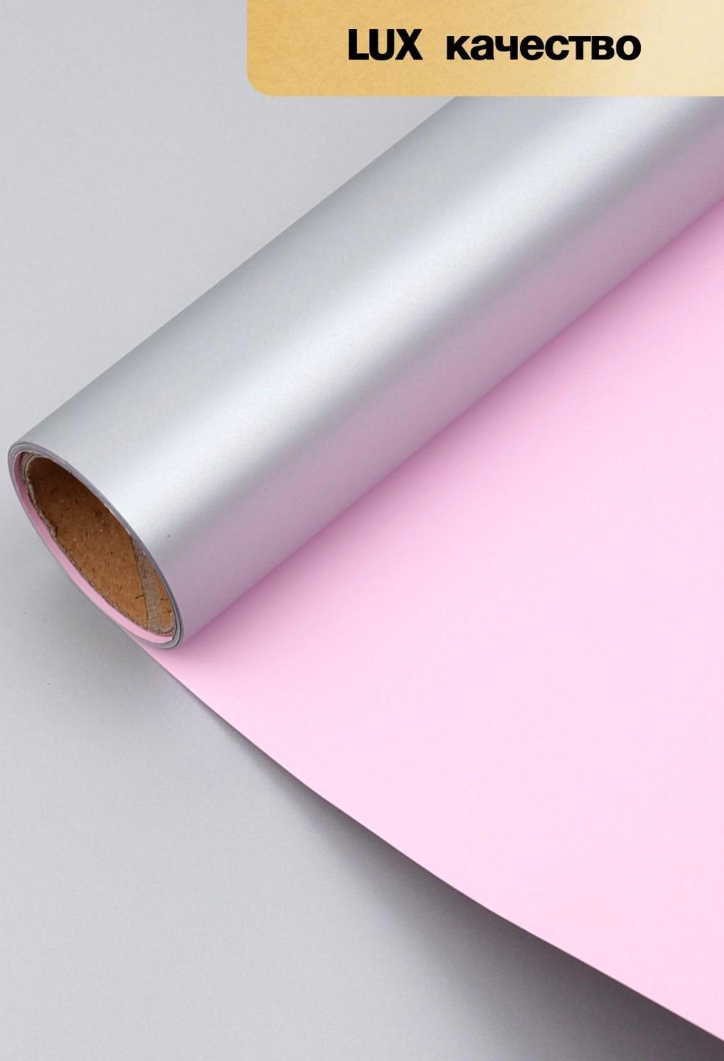 Пленка двусторонняя 0,6 х 5 м