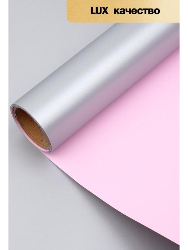 Пленка двусторонняя 0,6 х 5 м