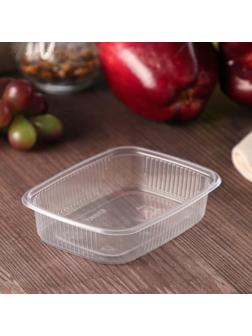 Контейнер одноразовый «Юпласт», 125 г, 10,8×8,2×2,2 см, прямоугольный, цвет прозрачный