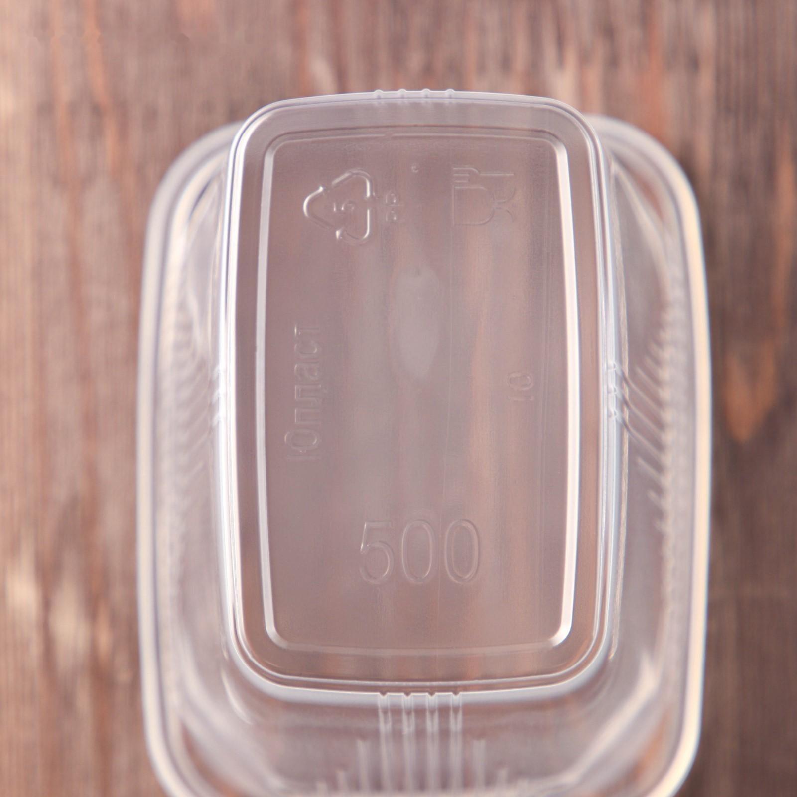 Контейнер одноразовый «Юпласт», 500 гр, 10,8×8,2×10,6 см, прямоугольный, цвет прозрачный