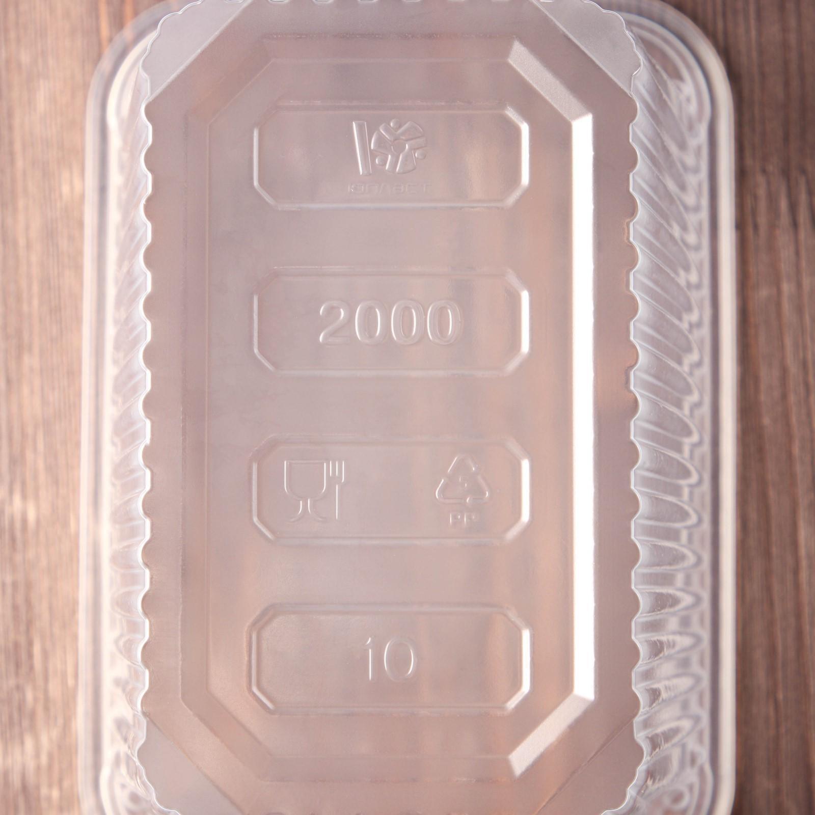 Контейнер одноразовый «Юпласт», 2 л, 18,6×13,2×13 см, цвет прозрачный