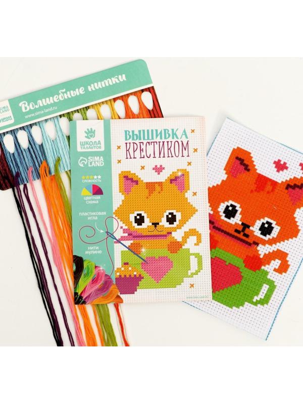 Вышивка крестиком для детей «Котик» 14х10 см. Набор для творчества