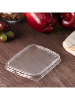Крышка одноразовая «Юпласт», 10,8×8,2×10,6 см, для прямоугольного контейнера, цвет прозрачный