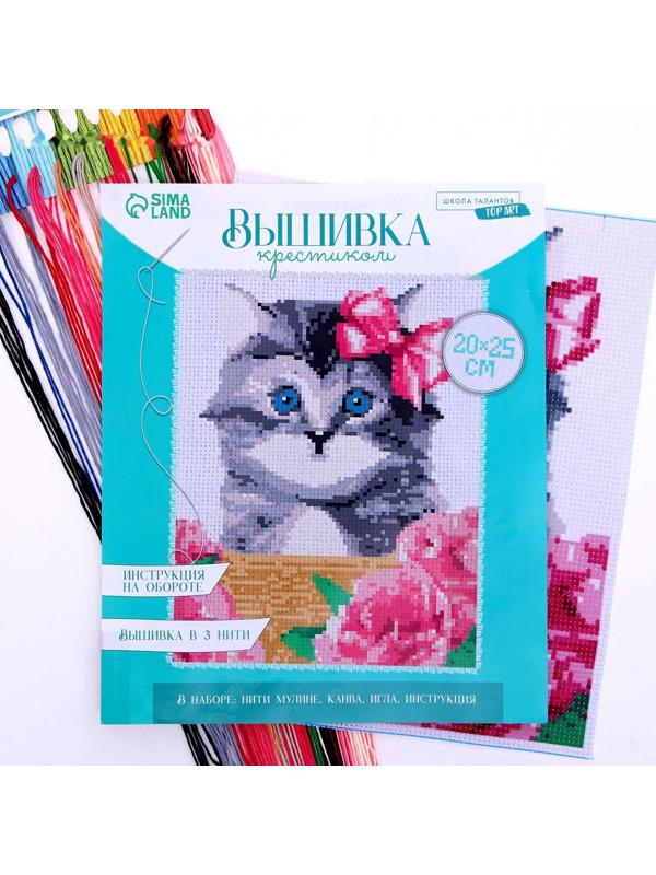 Вышивка крестиком «Котик в корзинке» 25 х 20 см. Набор для творчества