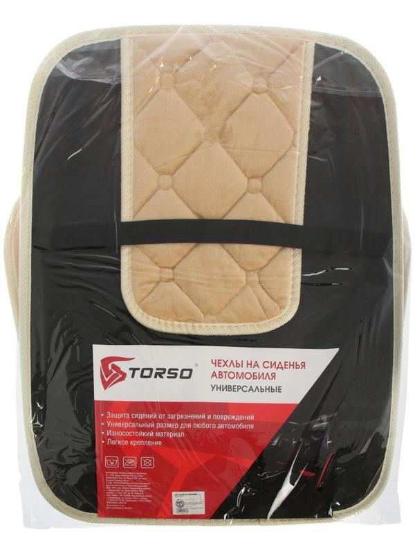 Накидка на переднее сиденье автомобиля 131х48 см, искусственный мех, бежевый