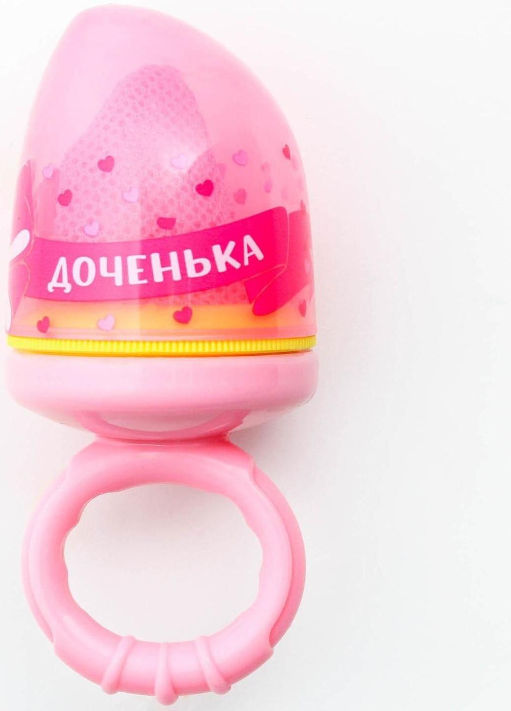 Ниблер с текстильной сеточкой «Милая доченька», цвет розовый