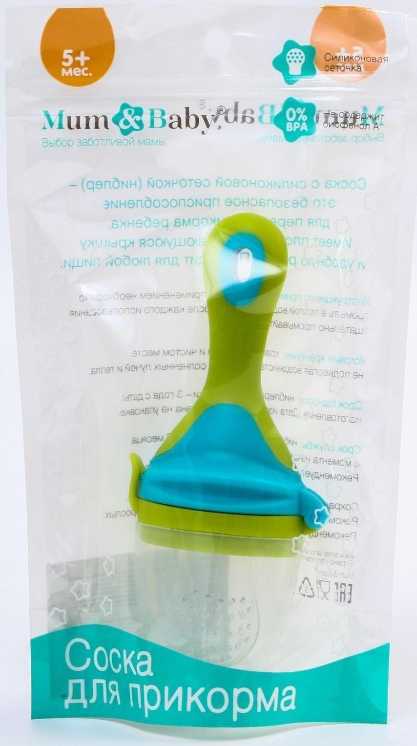 Ниблер для прикорма, с силиконовой сеточкой, цвет голубой/лайм